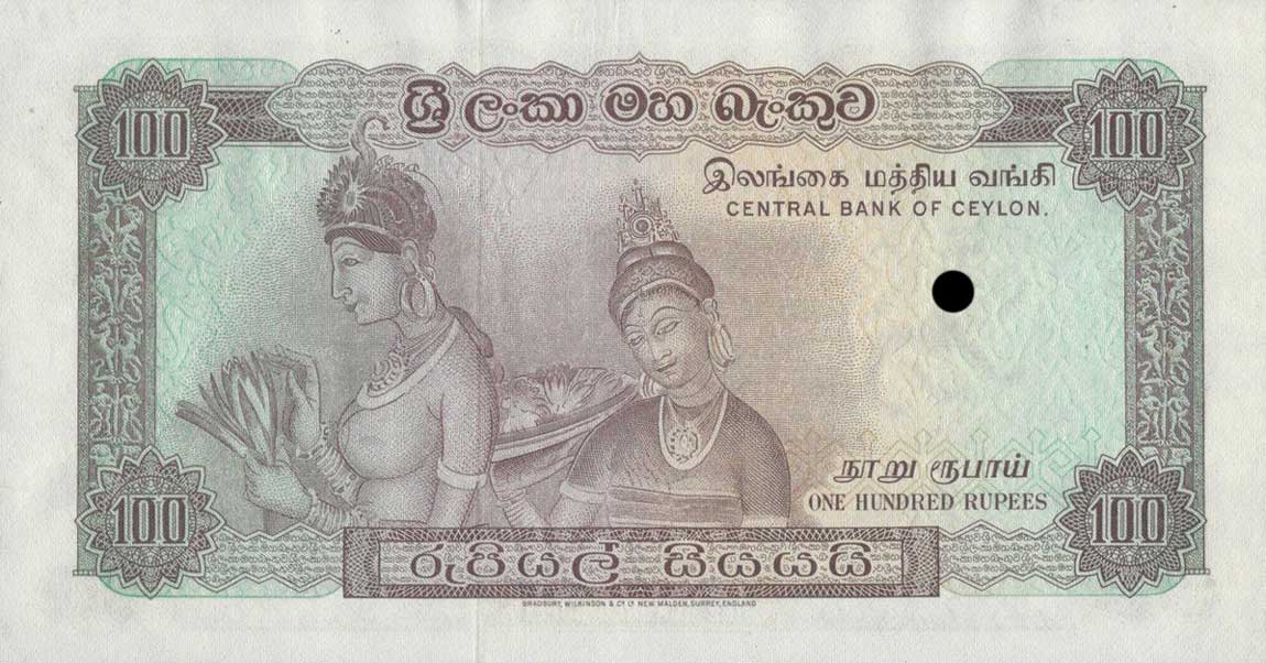 Back of Ceylon p76s: 100 Rupees from 1969