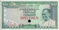 Gallery image for Ceylon p79ct: 50 Rupees