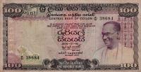 p80a from Ceylon: 100 Rupees from 1974