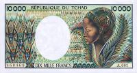 Gallery image for Chad p12a: 10000 Francs