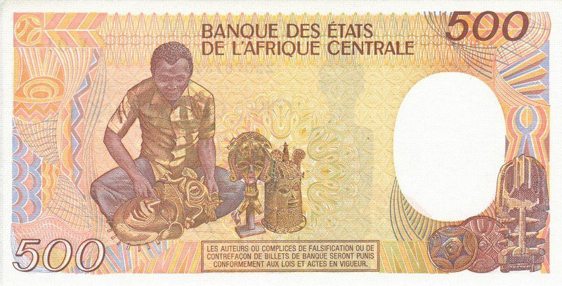 Back of Chad p9b: 500 Francs from 1987