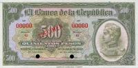 Gallery image for Colombia p391s1: 500 Pesos