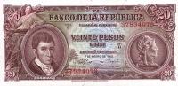 Gallery image for Colombia p401b: 20 Pesos Oro