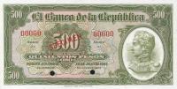 Gallery image for Colombia p408s: 500 Pesos Oro