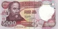 Gallery image for Colombia p435a: 5000 Pesos Oro