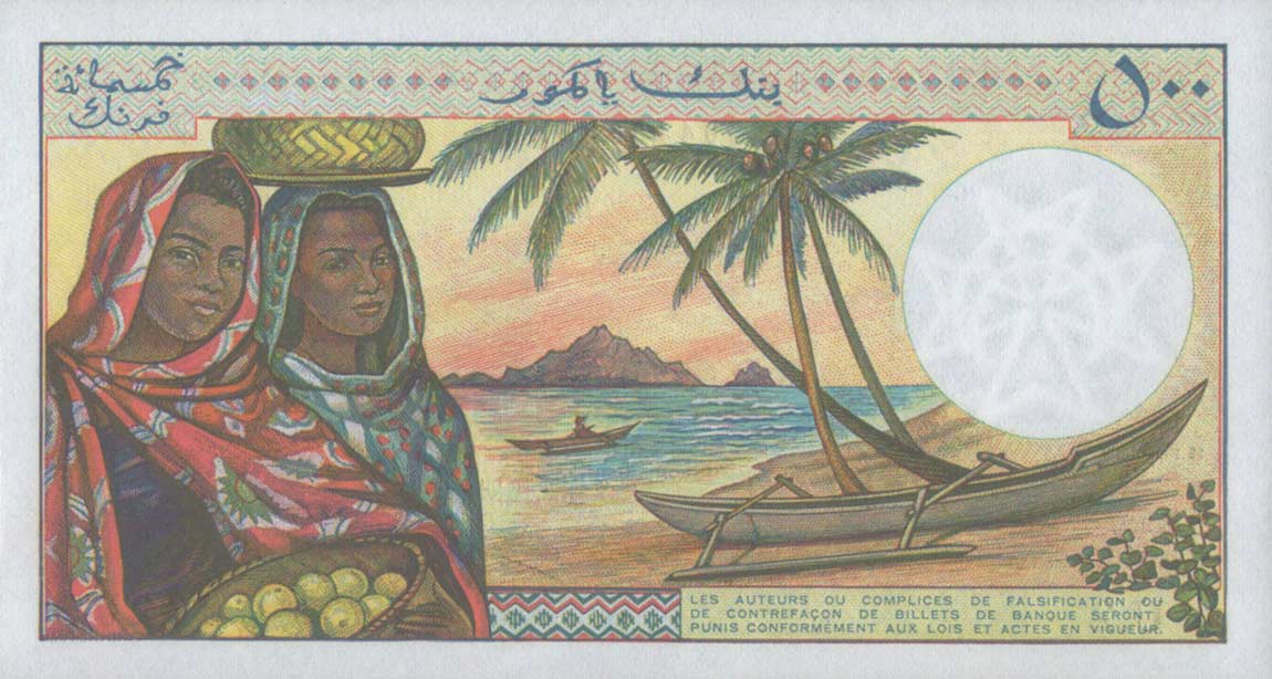 Back of Comoros p10a: 500 Francs from 1986
