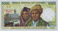 Gallery image for Comoros p12a: 5000 Francs