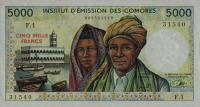 Gallery image for Comoros p9a: 5000 Francs