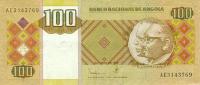 Gallery image for Angola p147a: 100 Kwanzas