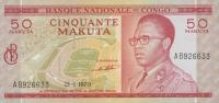 Gallery image for Congo Democratic Republic p11b: 50 Makuta