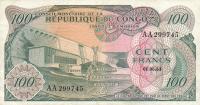 Gallery image for Congo Democratic Republic p1a: 100 Francs