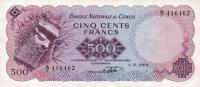 Gallery image for Congo Democratic Republic p7a: 500 Francs