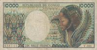 Gallery image for Congo Republic p13: 10000 Francs