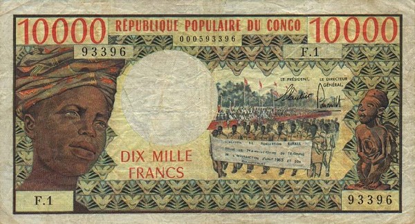 Front of Congo Republic p1a: 10000 Francs from 1971