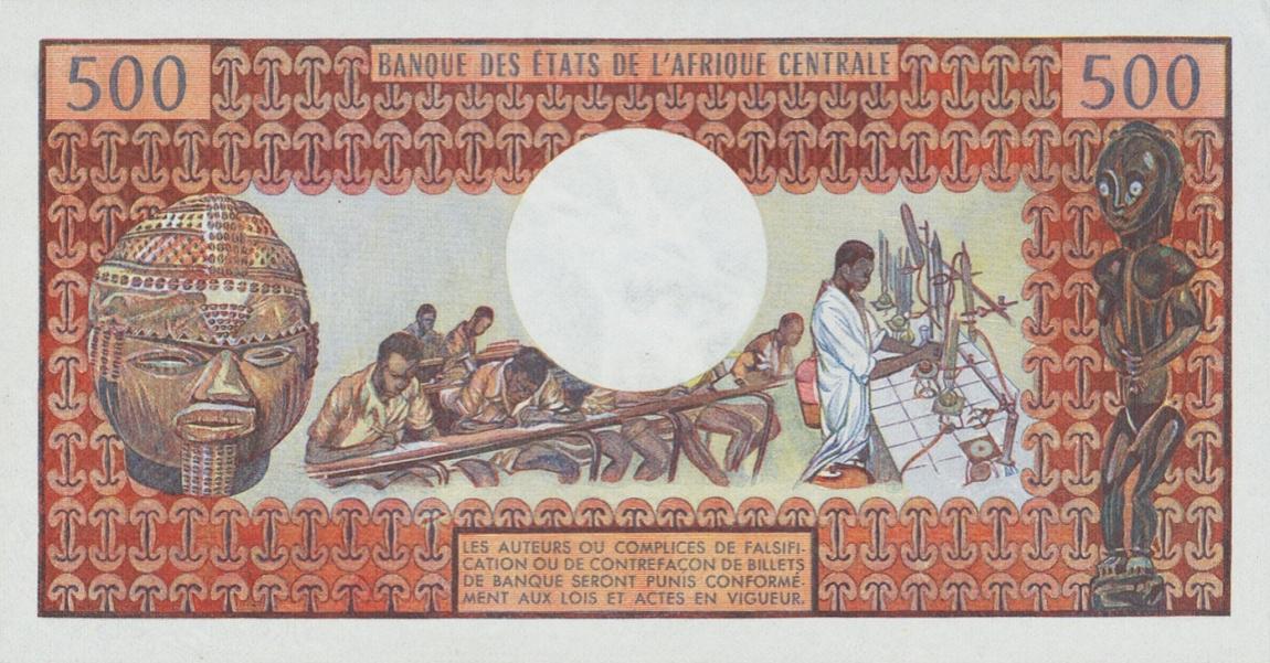 Back of Congo Republic p2a: 500 Francs from 1974