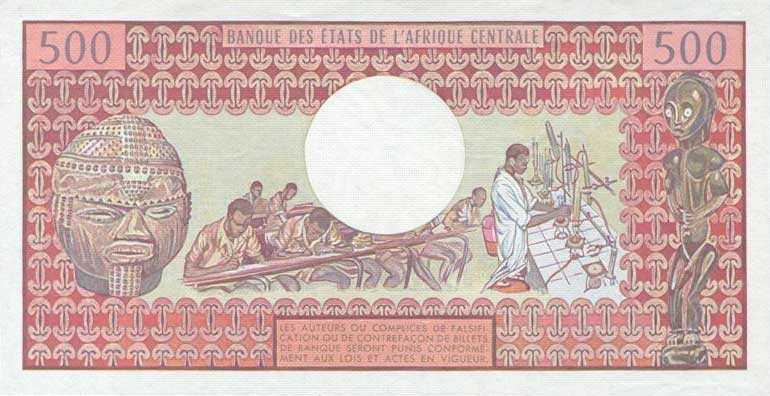 Back of Congo Republic p2b: 500 Francs from 1978