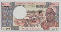 Gallery image for Congo Republic p3e: 1000 Francs