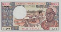 Gallery image for Congo Republic p3e: 1000 Francs