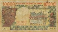 Gallery image for Congo Republic p5a: 10000 Francs