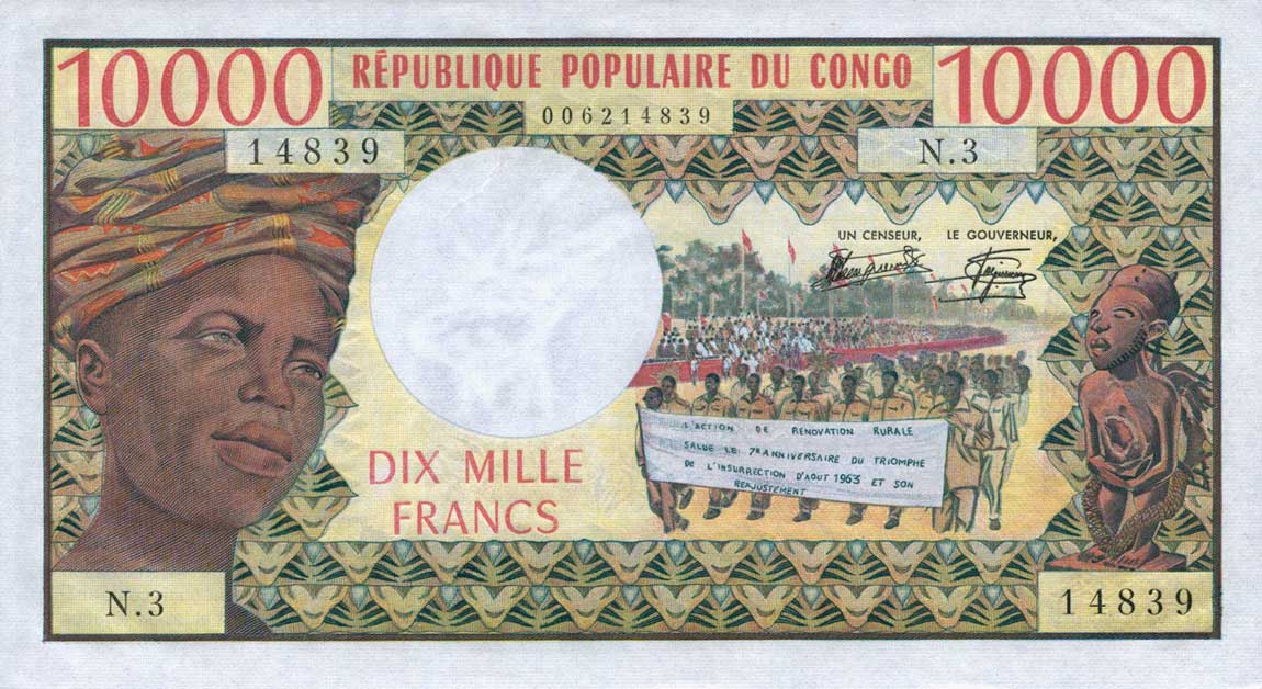 Front of Congo Republic p5b: 10000 Francs from 1978