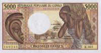 Gallery image for Congo Republic p6a: 5000 Francs