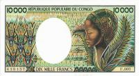 Gallery image for Congo Republic p7: 10000 Francs
