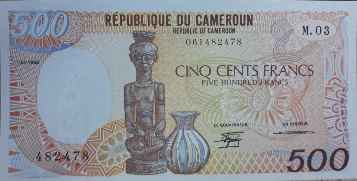 Front of Congo Republic p8b: 500 Francs from 1988
