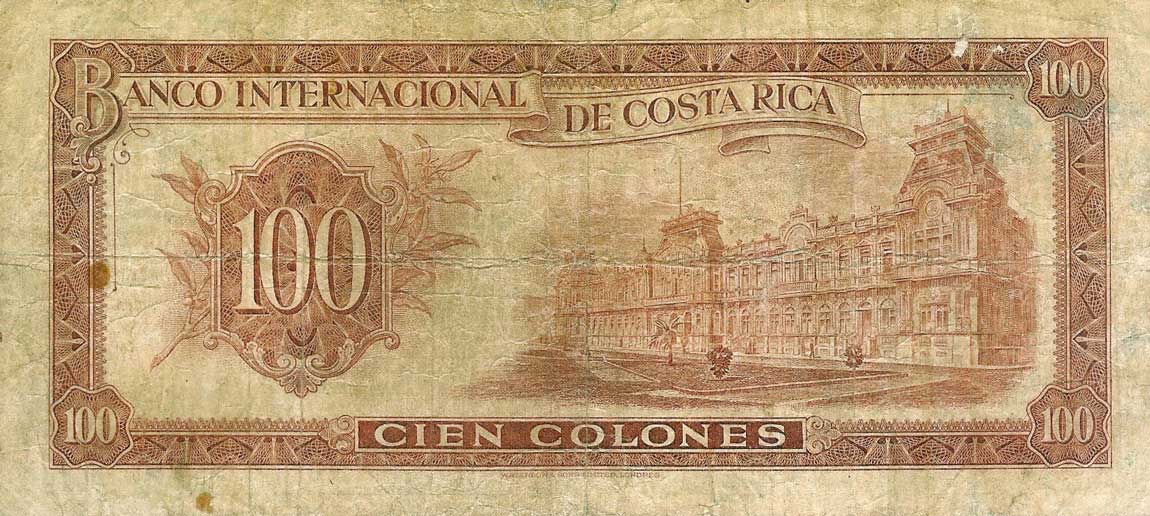 Back of Costa Rica p194b: 100 Colones from 1941