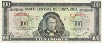 Gallery image for Costa Rica p234a: 100 Colones