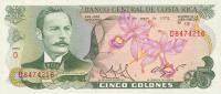 Gallery image for Costa Rica p236b: 5 Colones