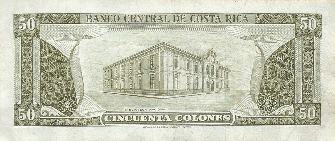 Back of Costa Rica p243: 50 Colones from 1971