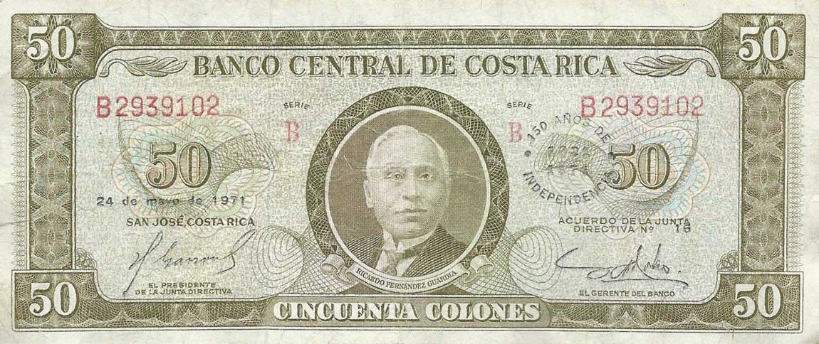 Front of Costa Rica p243: 50 Colones from 1971