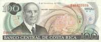 Gallery image for Costa Rica p248b: 100 Colones