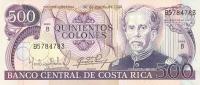 Gallery image for Costa Rica p249b: 500 Colones