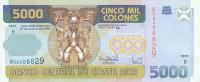 Gallery image for Costa Rica p266a: 5000 Colones