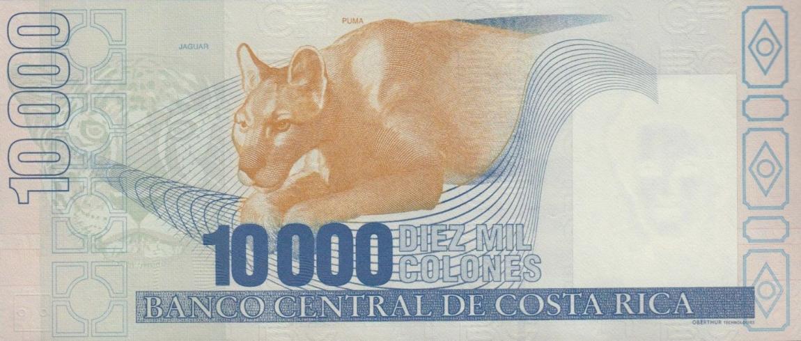 Back of Costa Rica p267e: 10000 Colones from 2007
