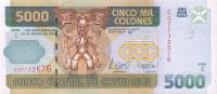 Gallery image for Costa Rica p268a: 5000 Colones from 1999