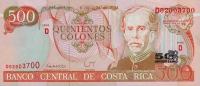 Gallery image for Costa Rica p269: 500 Colones