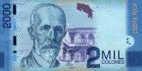 Gallery image for Costa Rica p275a: 2000 Colones