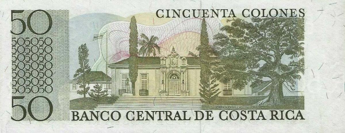 Back of Costa Rica p239r: 50 Colones from 1972