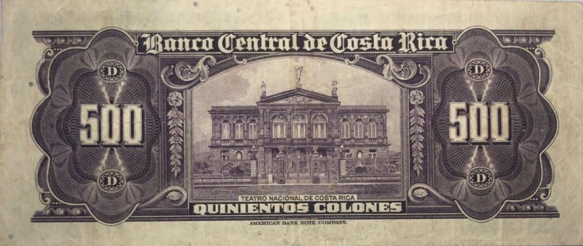 Back of Costa Rica p245: 500 Colones from 1971