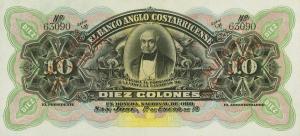 Gallery image for Costa Rica pS123s3: 10 Colones