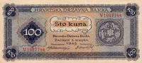 Gallery image for Croatia p11a: 100 Kuna