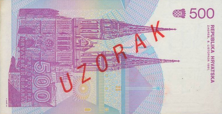 Back of Croatia p21s: 500 Dinara from 1991