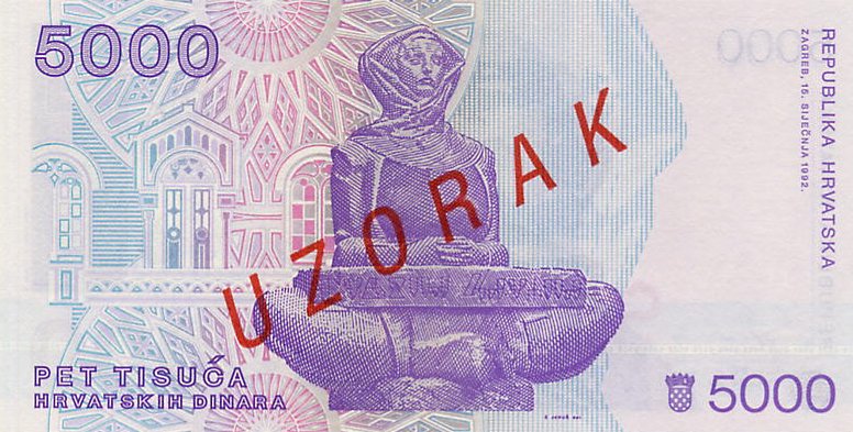 Back of Croatia p24s: 5000 Dinara from 1992