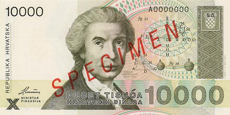 Front of Croatia p25s: 10000 Dinara from 1992