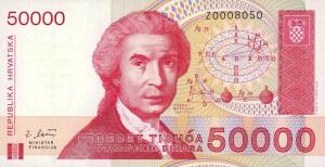 Gallery image for Croatia p26r: 50000 Dinara