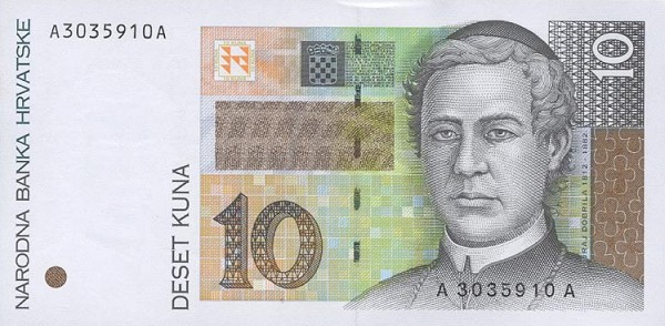Front of Croatia p36a: 10 Kuna from 1995