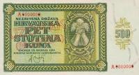 Gallery image for Croatia p3s: 500 Kuna