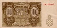 Gallery image for Croatia p5b: 10 Kuna